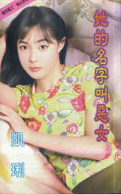 �������ֽж�Ů