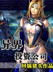 ���Ͷ�ʹ�˾