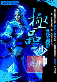 ��Ʒ��˧����