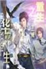 ����֮��������