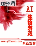 ai������Ϸ