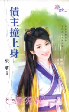 ծ��ײ��������