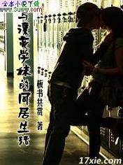 ��Ư��ѧ�õ�ͬ������