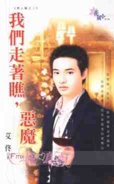 ����������,��ħ