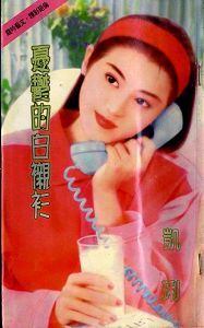 �����İ׳���