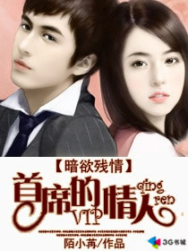 ��ҹ����:��ϯ�Ĳ������