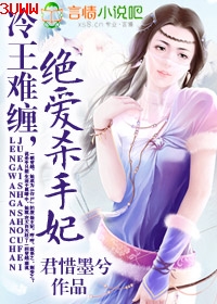 �����Ѳ�,����ɱ��������