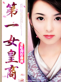 ��һŮ���̷���