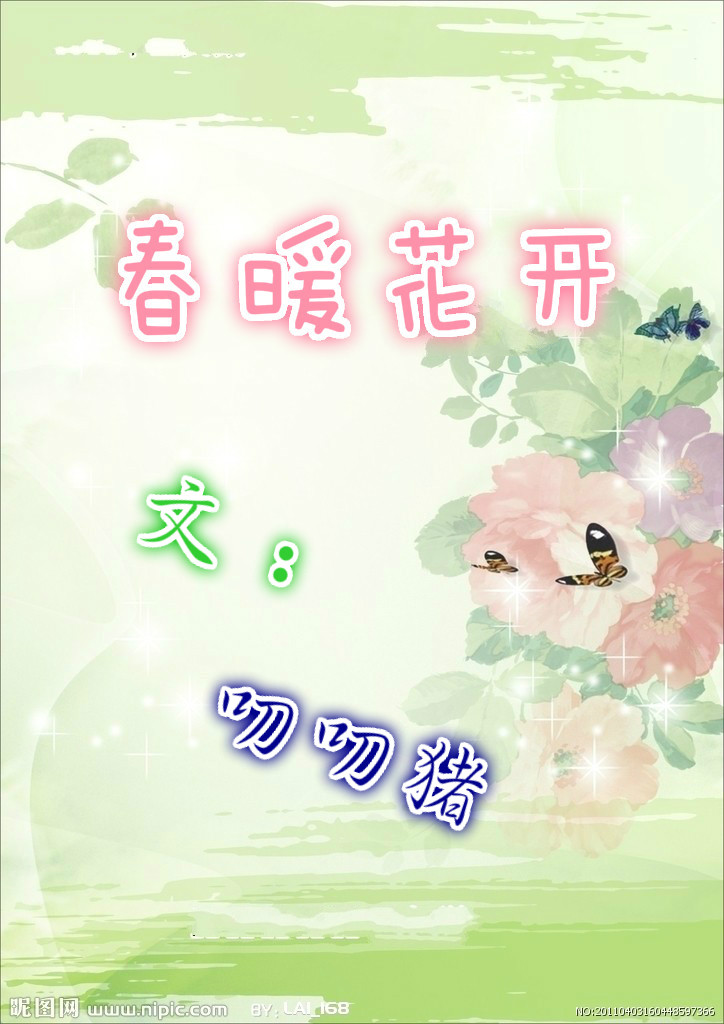 ��ů��������