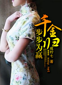 ǧ���,����ΪӮ����