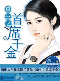 ����֮��ϯǧ�����