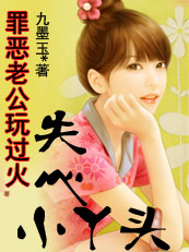 ����Ϲ������:ʧ��СѾͷ����