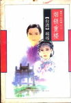 ������¥