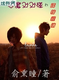 ��ħ�Զ���:��ת����