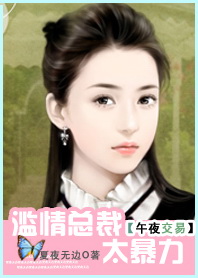 ��ҹ����:�����ܲ�̫��������