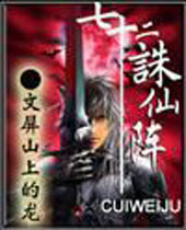 ��ʮ��������