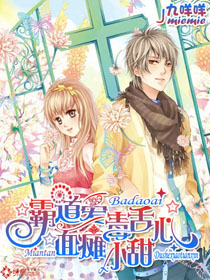 �Ե���:��̱����С���ķ���