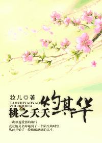 ��֮زز���仪