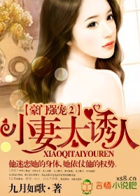 ����ǿ�袢,С��̫���˷���