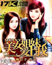 ��Ů���ð�����