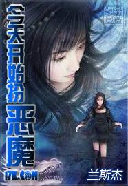 ���쿪ʼ���ħ