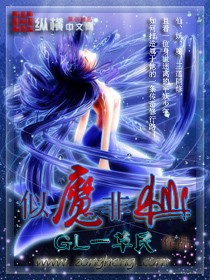 ��ħ���ɷ���