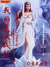 �ҵ���Ůս��