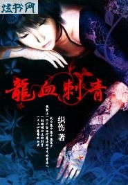 ��Ѫ����