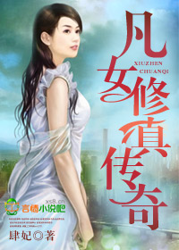 ��Ů���洫��