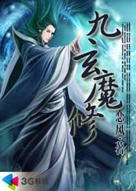 ���ħ����Ѫ����:����ħ�޷���