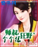 ʦ�������˹�ķ���