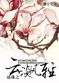 ����֮�Ƶ�����