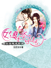 ����Ů��Խ�ɼ���:������ү���������