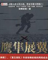 ӥ��չ������