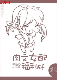 ��ΪŮ�丣���÷���