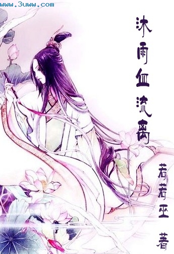 ����Ѫ����(ʦͽ)����