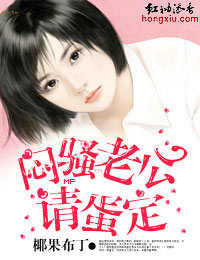 ��ɧ�Ϲ��뵰��