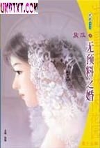 ��Ԥ��֮�����