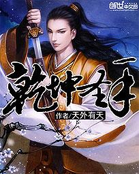 Ǭ��ʥ�ַ���