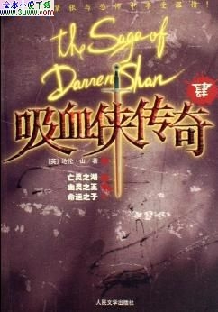 ��Ѫ�����ס�ɽ���������