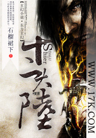 ʮ����½����