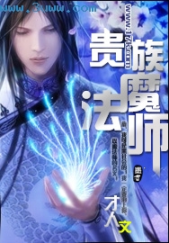 ����ħ��ʦ