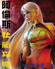 ����˹��ħ����