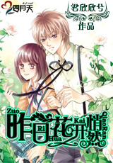 ���ջ�����Ȼ