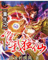 ����֮Ψ�Ҷ��ɷ���