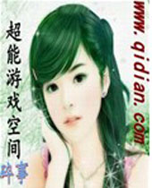 ������Ϸ�ռ�