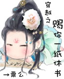 ��Խ֮����һֽ�������