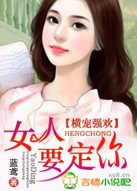 ���ǿ��,Ů��,Ҫ����