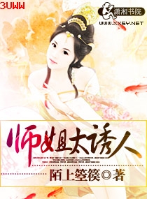 ʦ��̫���˷���