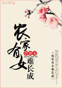 ũ����Ů�ѳ���